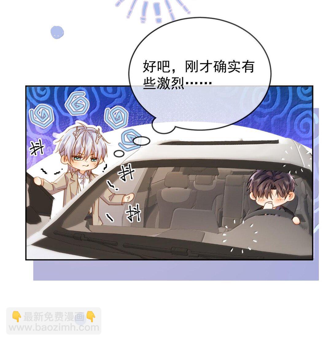 第52话 从未虚情假意过-第53话