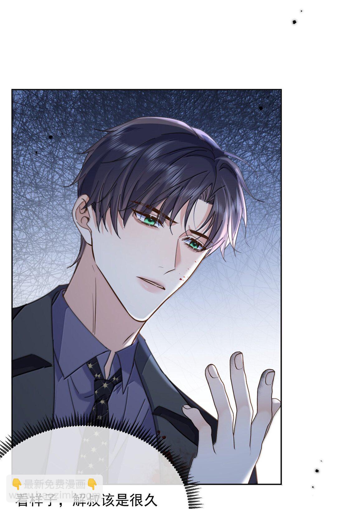 第54话 局中局-第55话