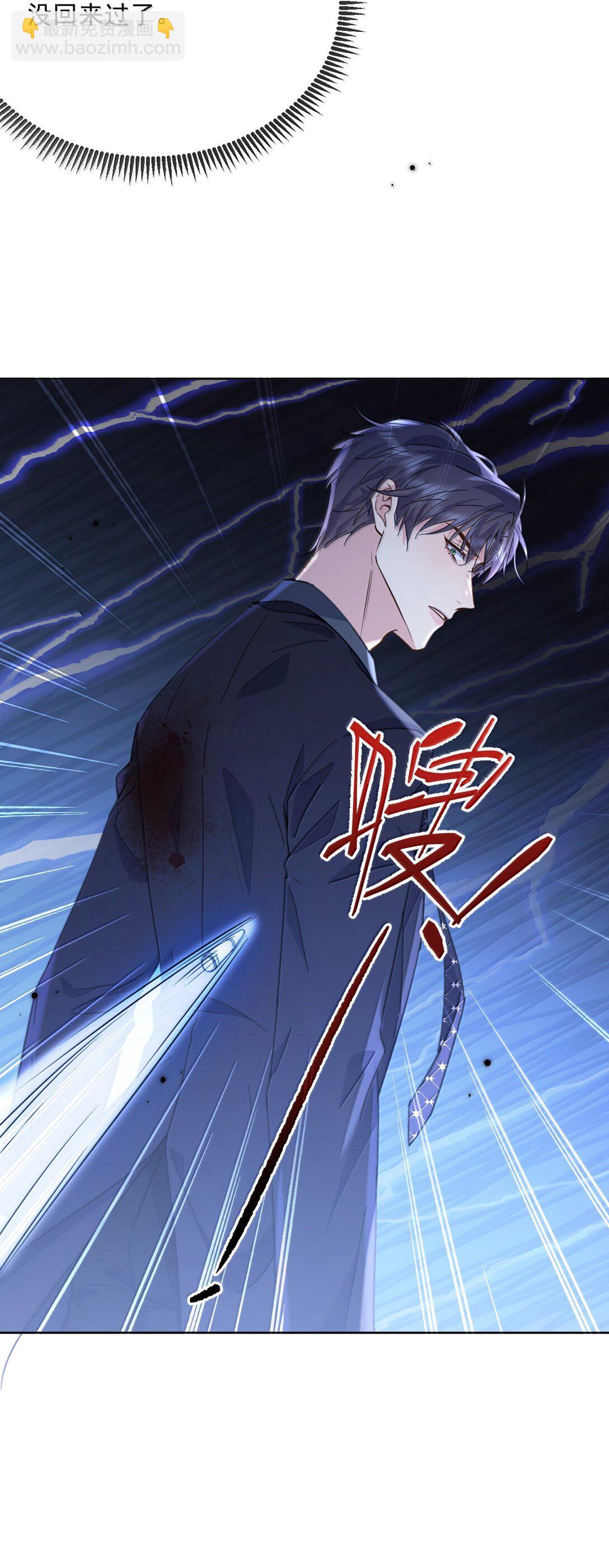 第54话 局中局-第55话