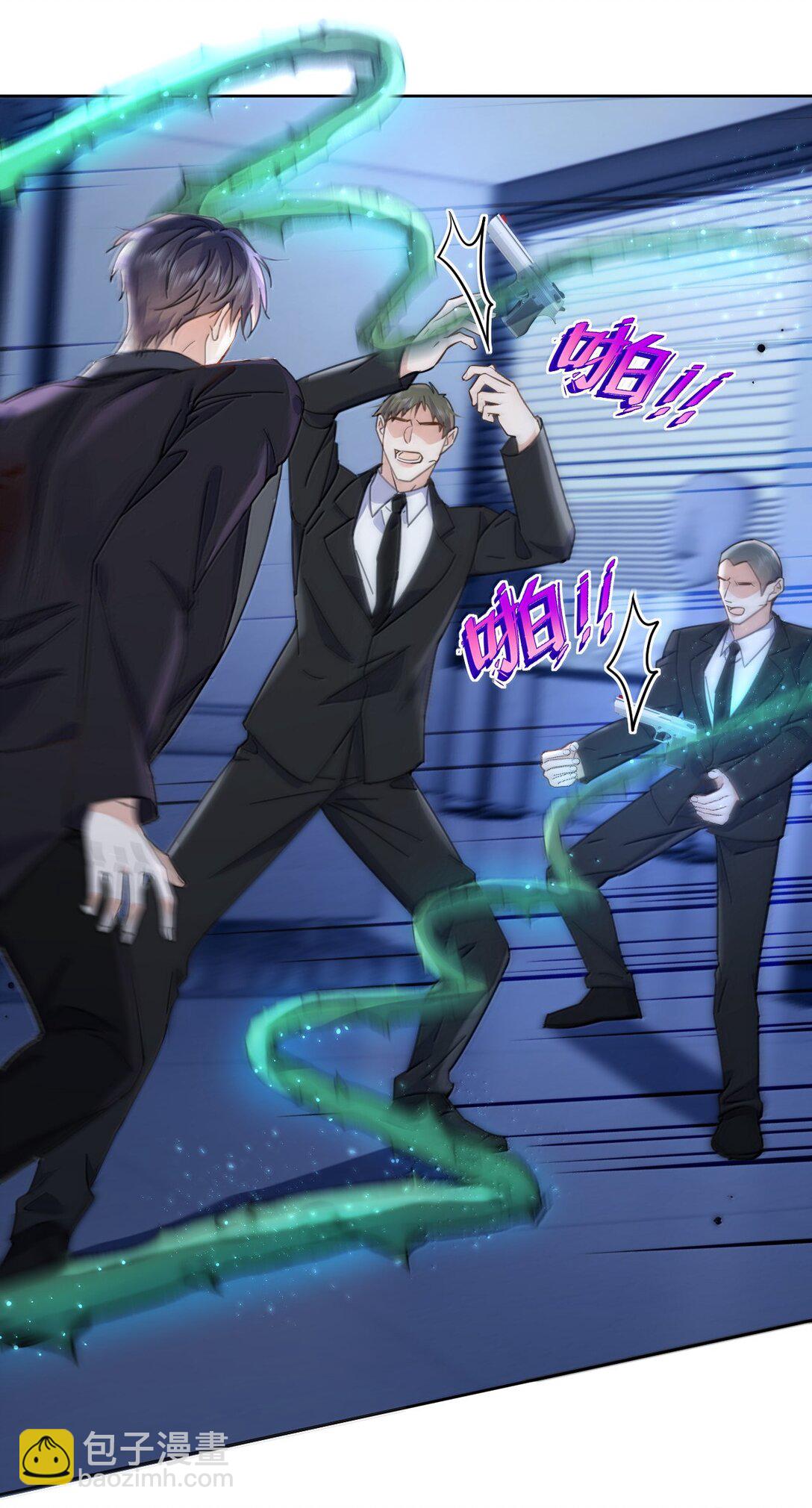 第54话 局中局-第55话