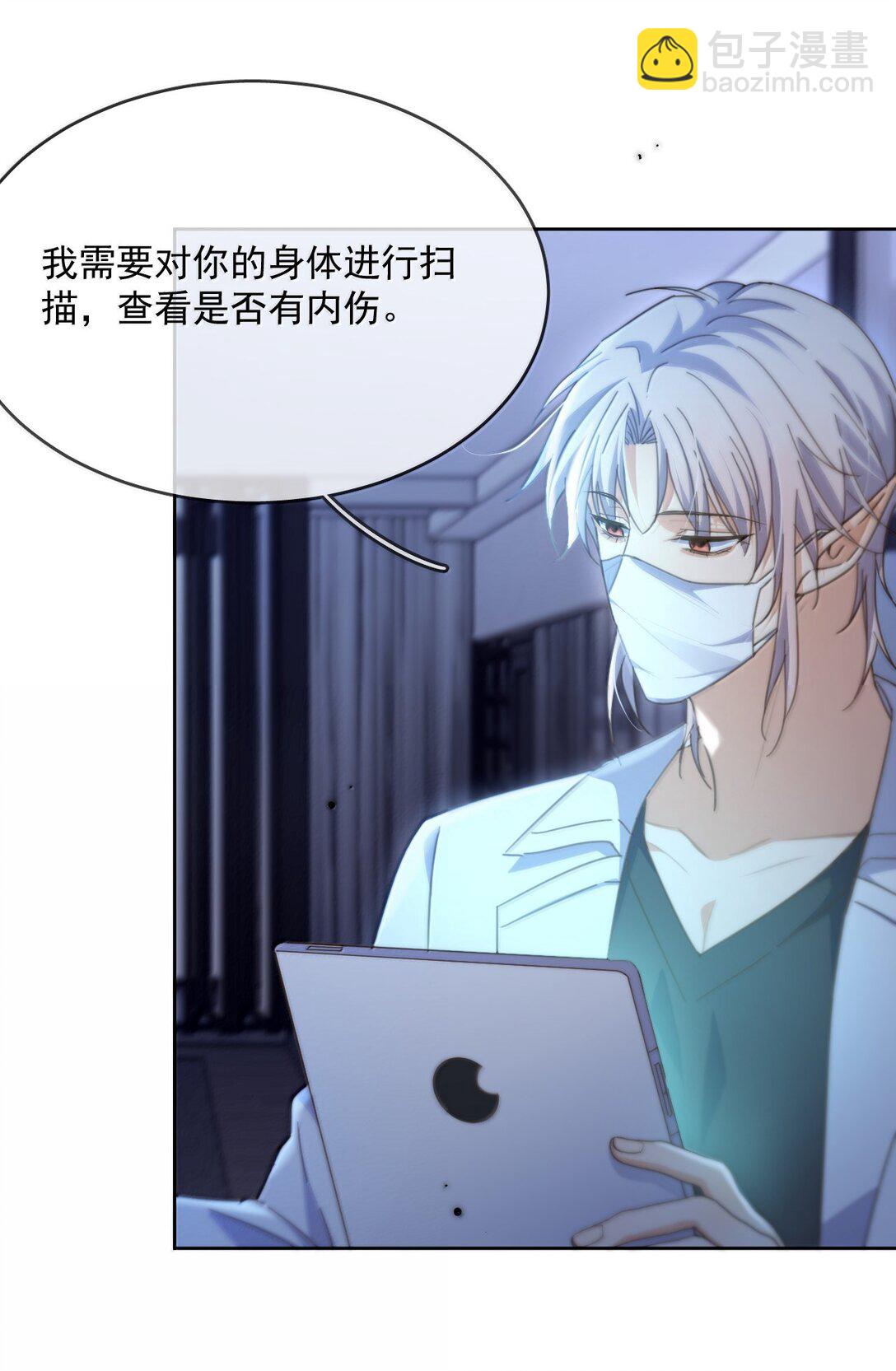 第54话 局中局-第55话