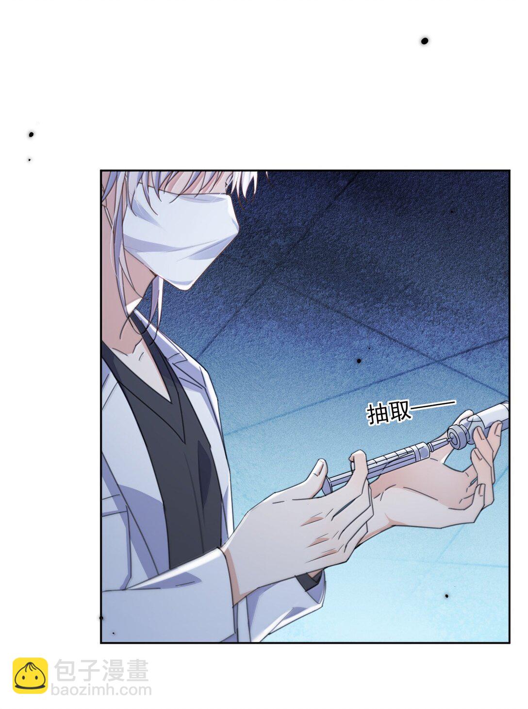 第54话 局中局-第55话