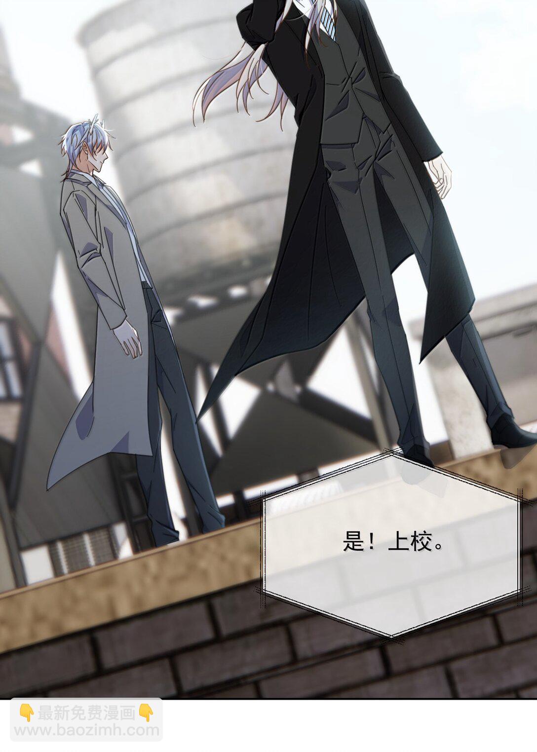 第54话 局中局-第55话