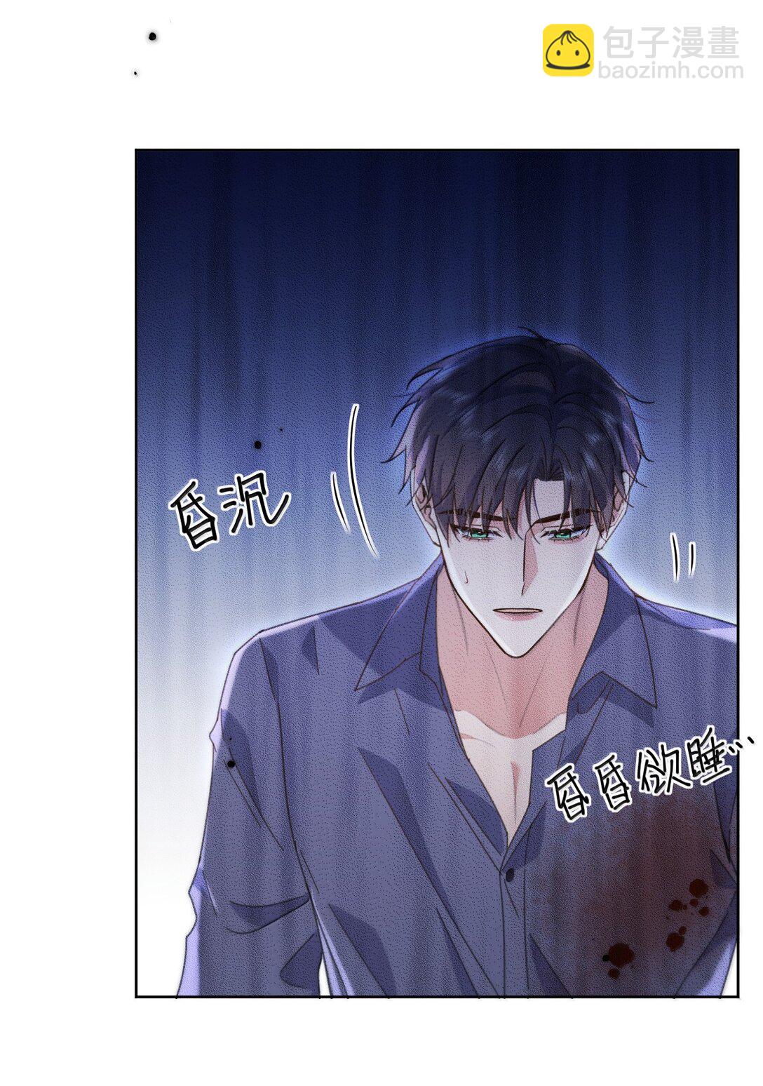 第54话 局中局-第55话