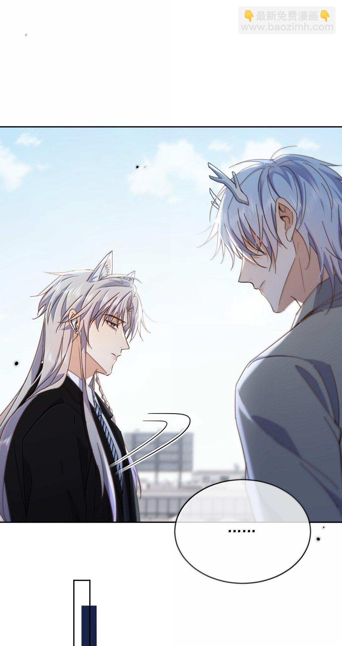 第54话 局中局-第55话