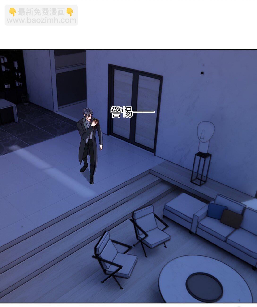 第54话 局中局-第55话