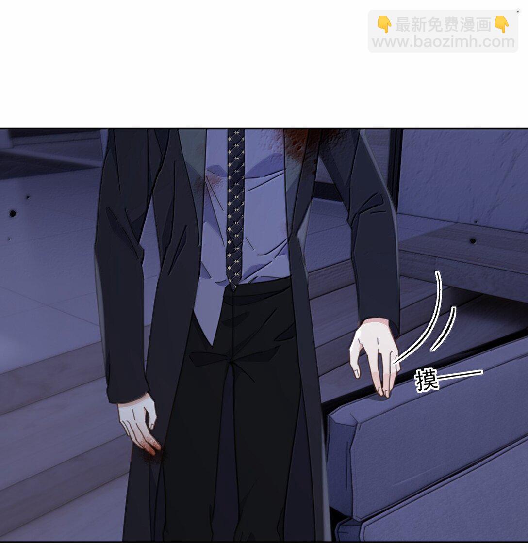 第54话 局中局-第55话