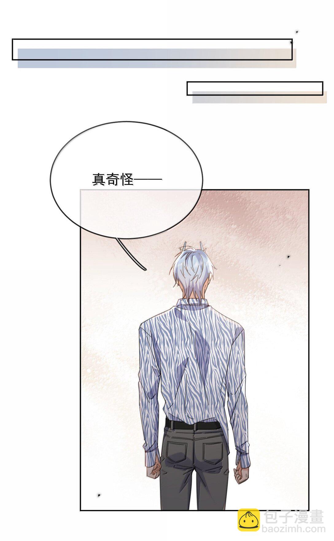 第56话 阿珏，等哥哥-第57话