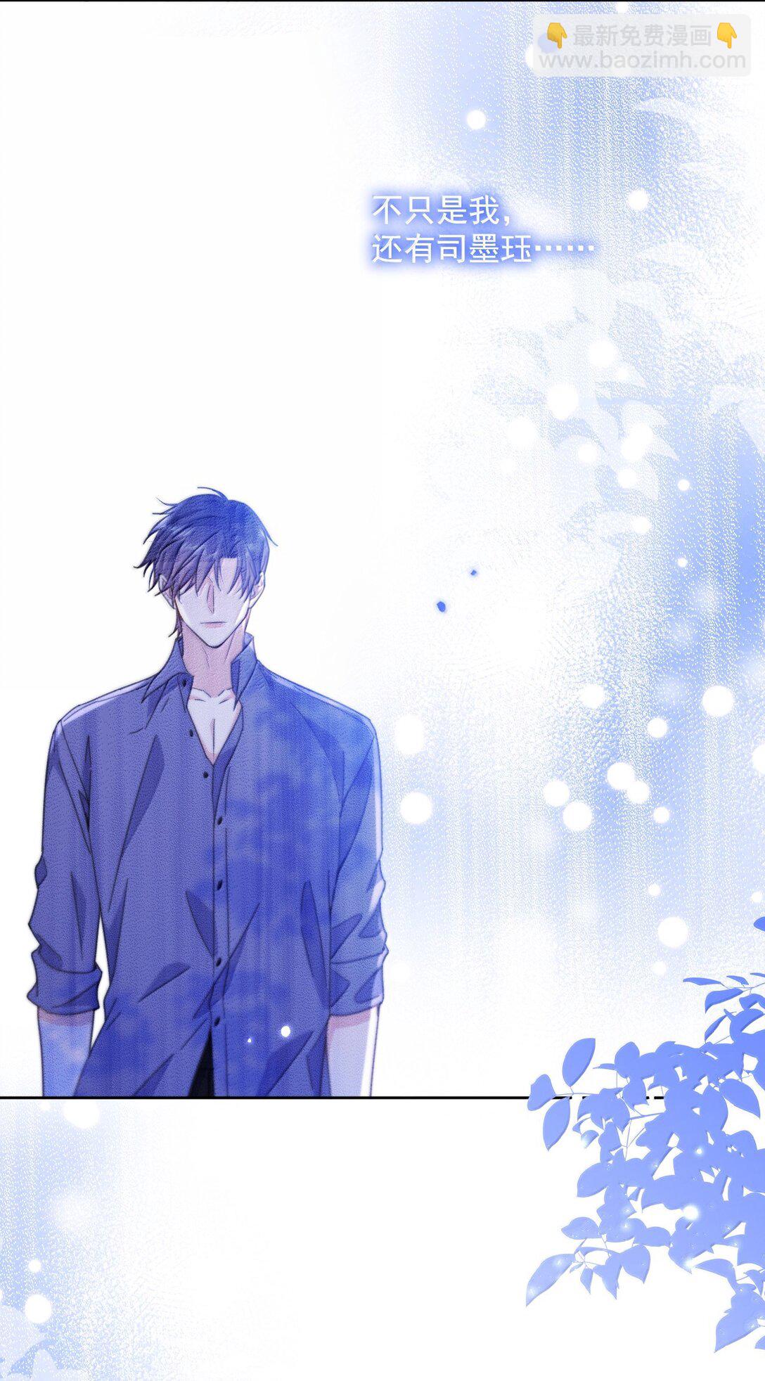 第56话 阿珏，等哥哥-第57话