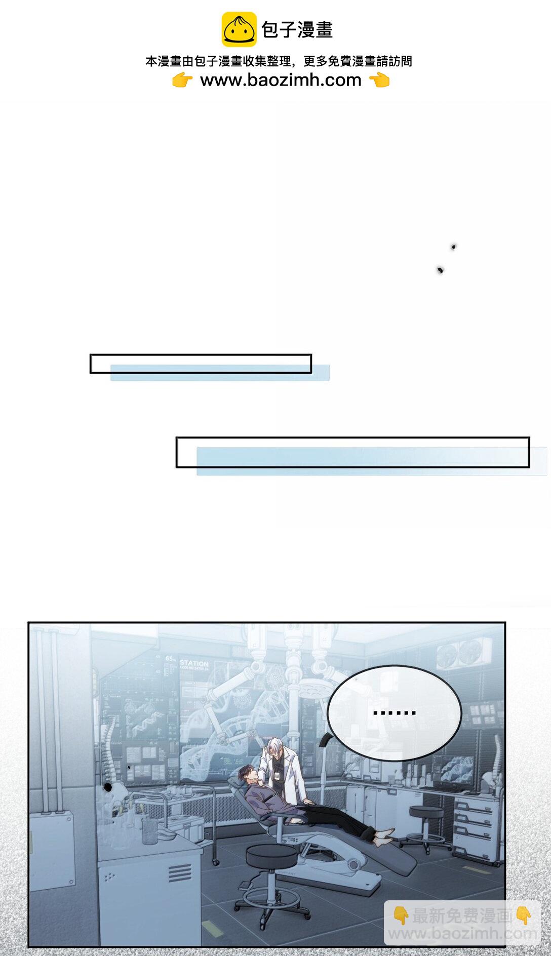 第56话 阿珏，等哥哥-第57话