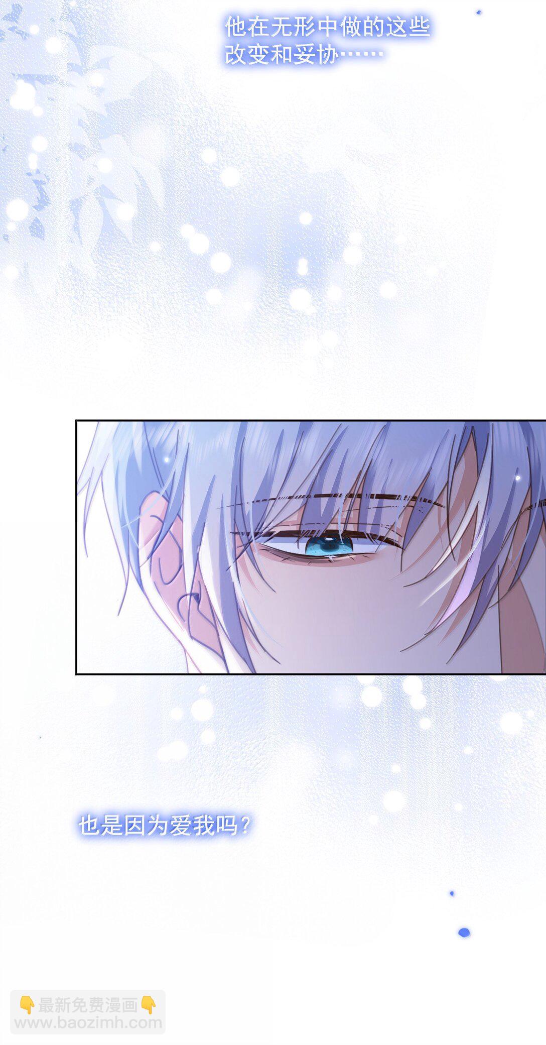 第56话 阿珏，等哥哥-第57话