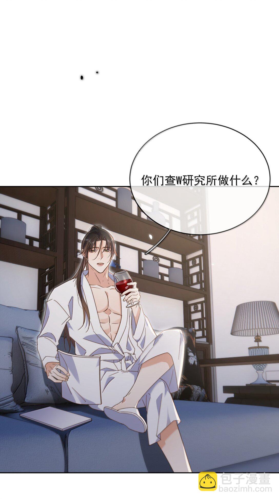 第56话 阿珏，等哥哥-第57话