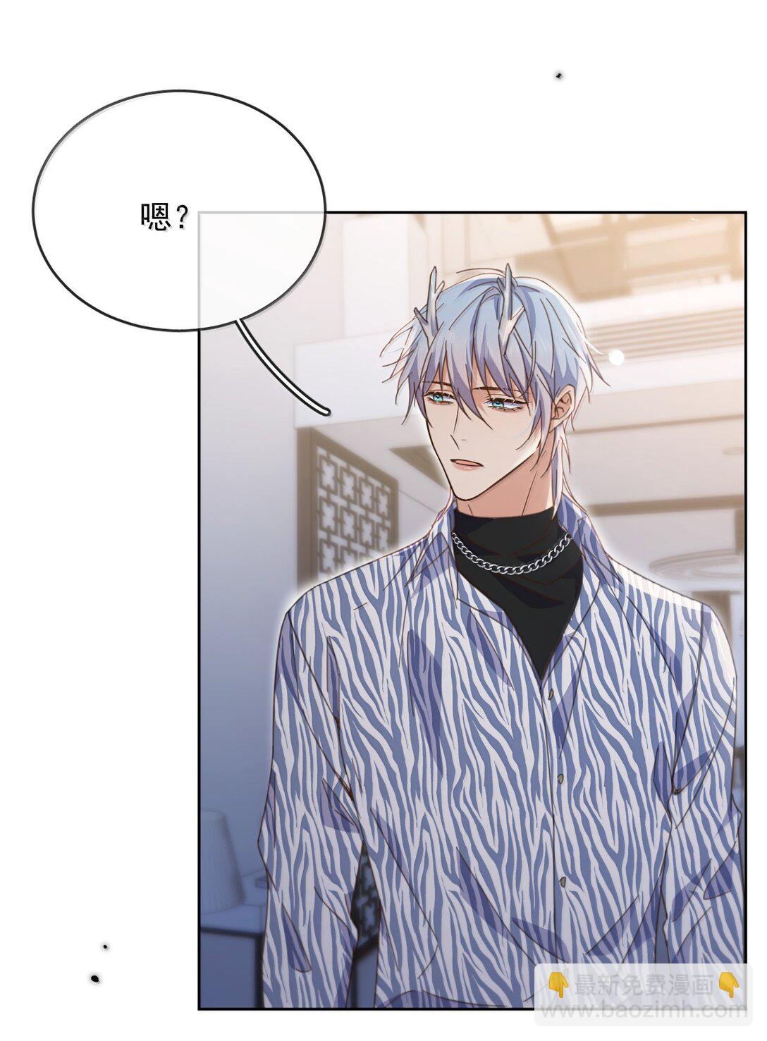 第56话 阿珏，等哥哥-第57话