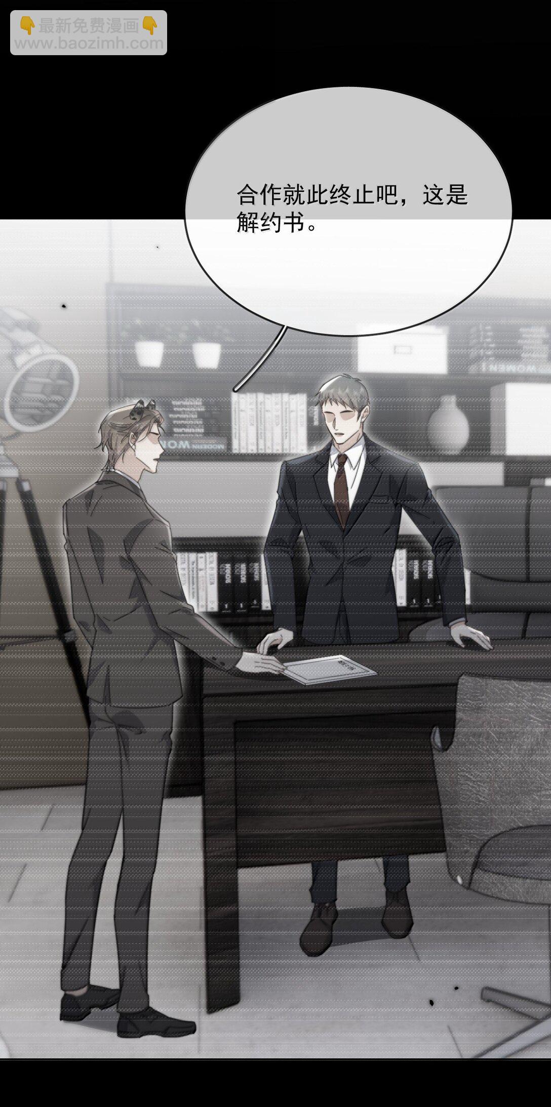 第56话 阿珏，等哥哥-第57话