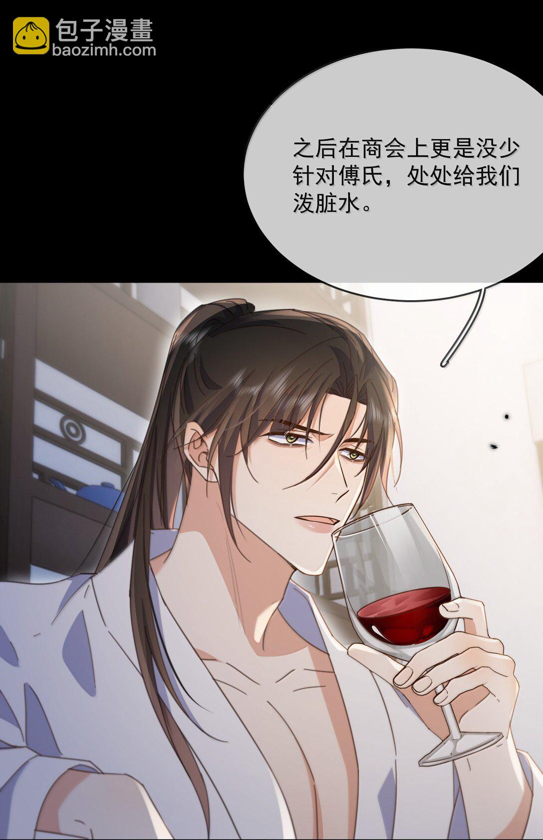 第56话 阿珏，等哥哥-第57话