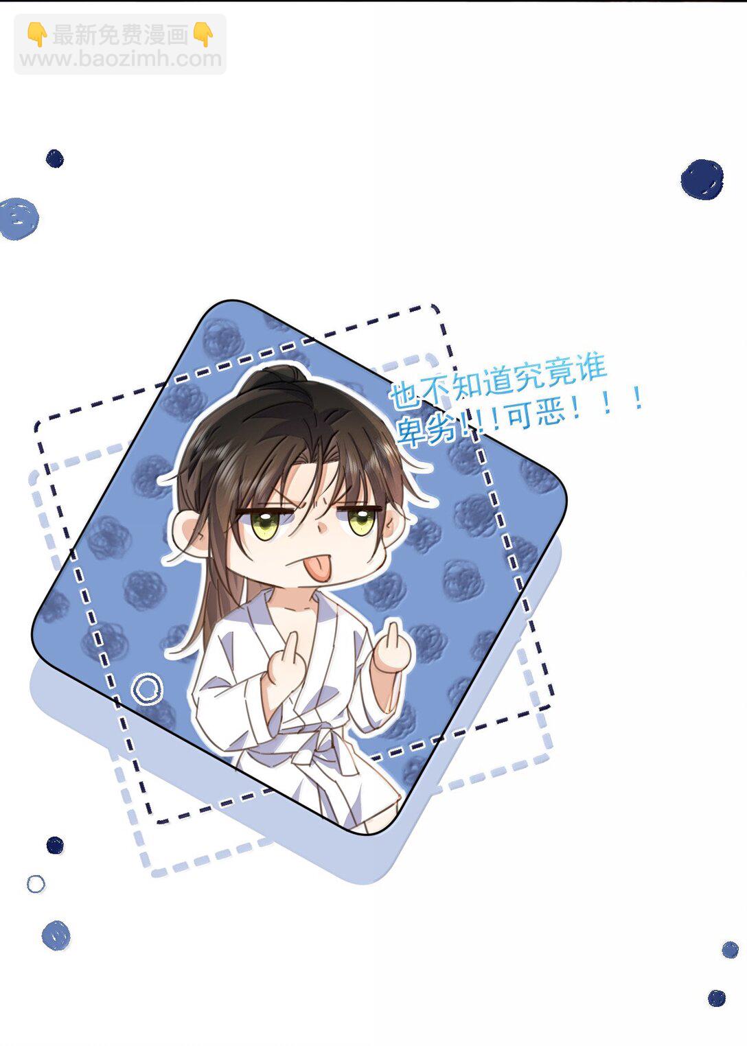 第56话 阿珏，等哥哥-第57话