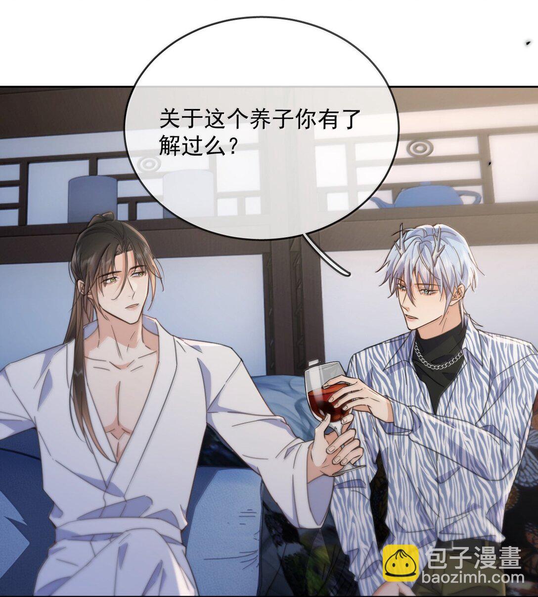 第56话 阿珏，等哥哥-第57话