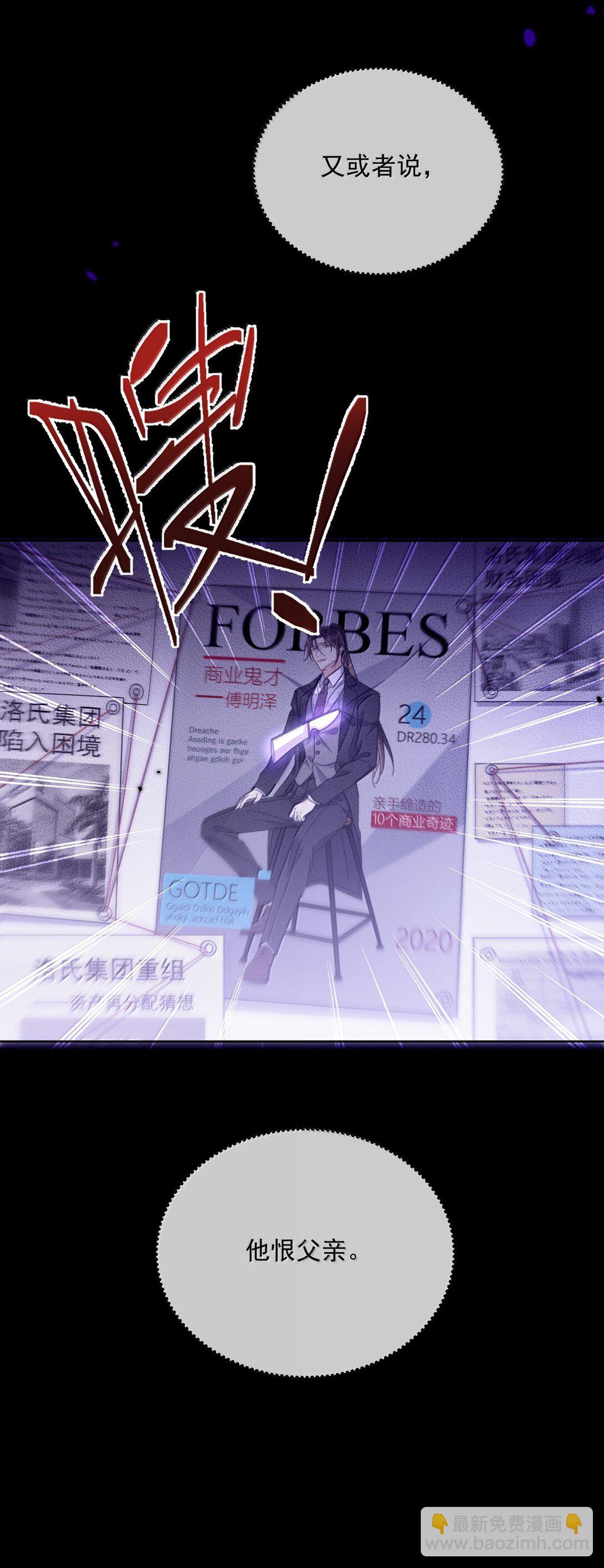 第56话 阿珏，等哥哥-第57话