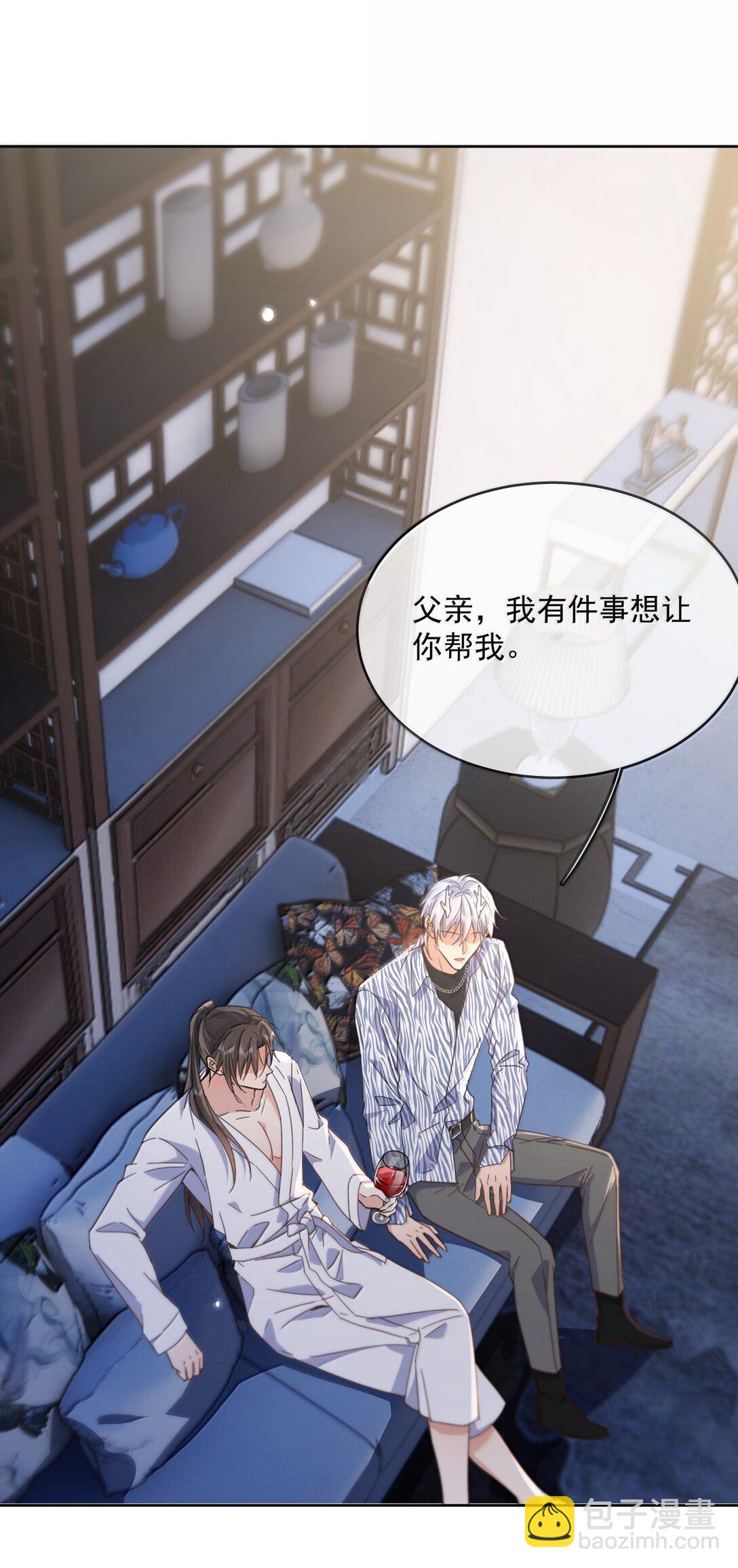 第56话 阿珏，等哥哥-第57话