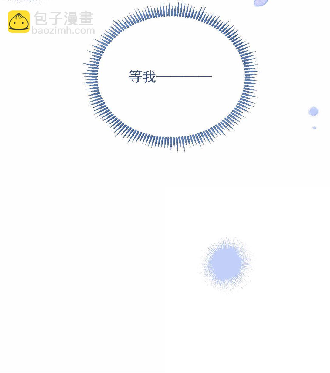 第56话 阿珏，等哥哥-第57话