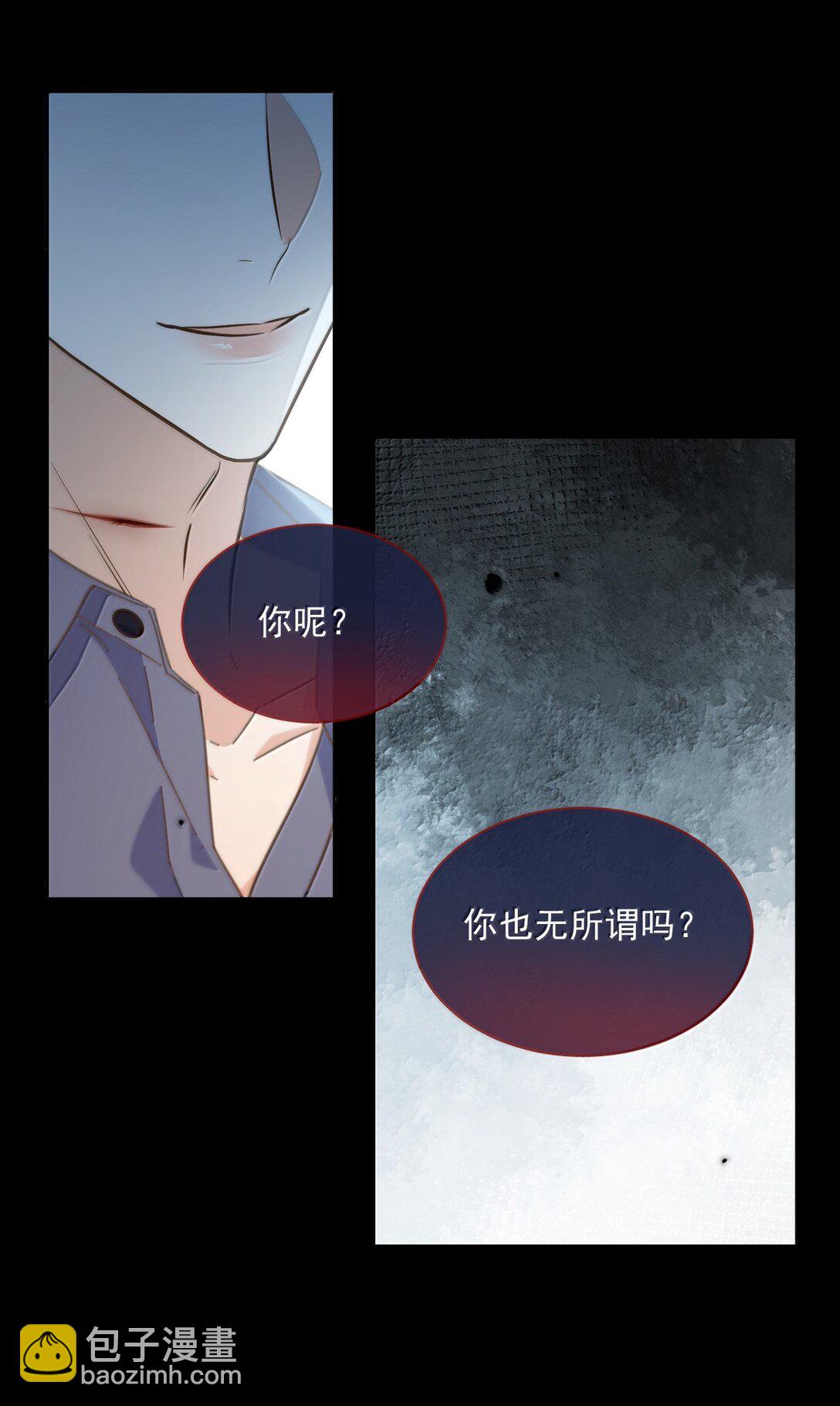 第56话 阿珏，等哥哥-第57话