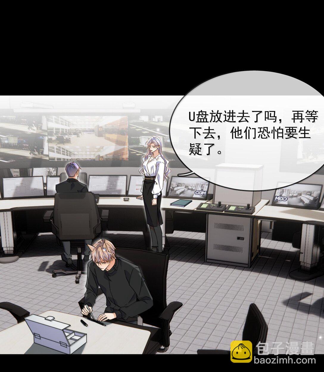 第58话 哥哥的味道-第59话