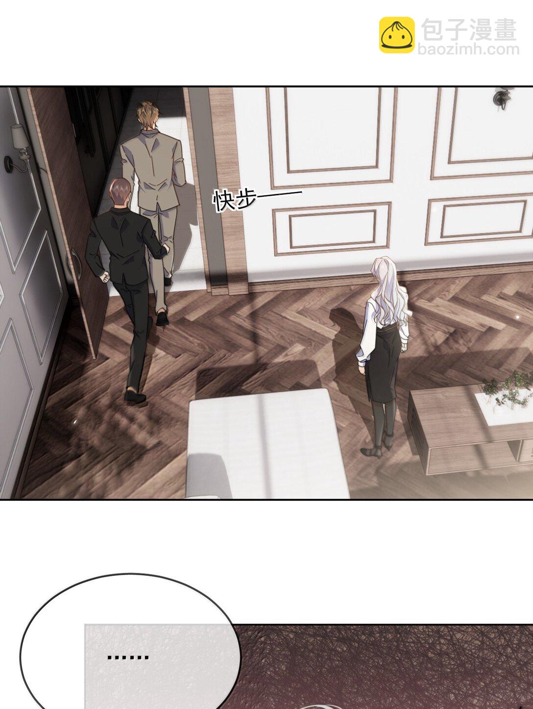 第58话 哥哥的味道-第59话