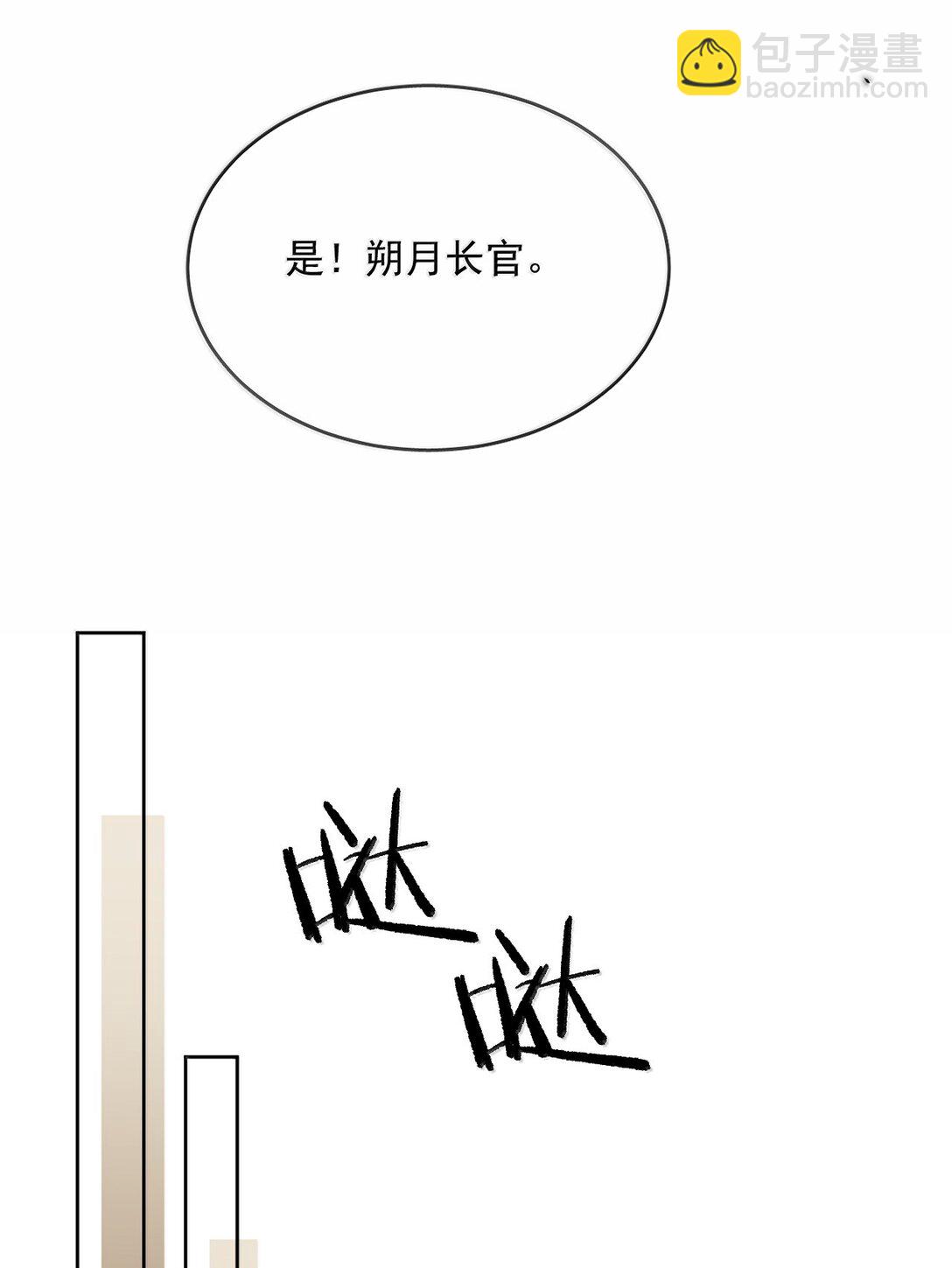 第58话 哥哥的味道-第59话