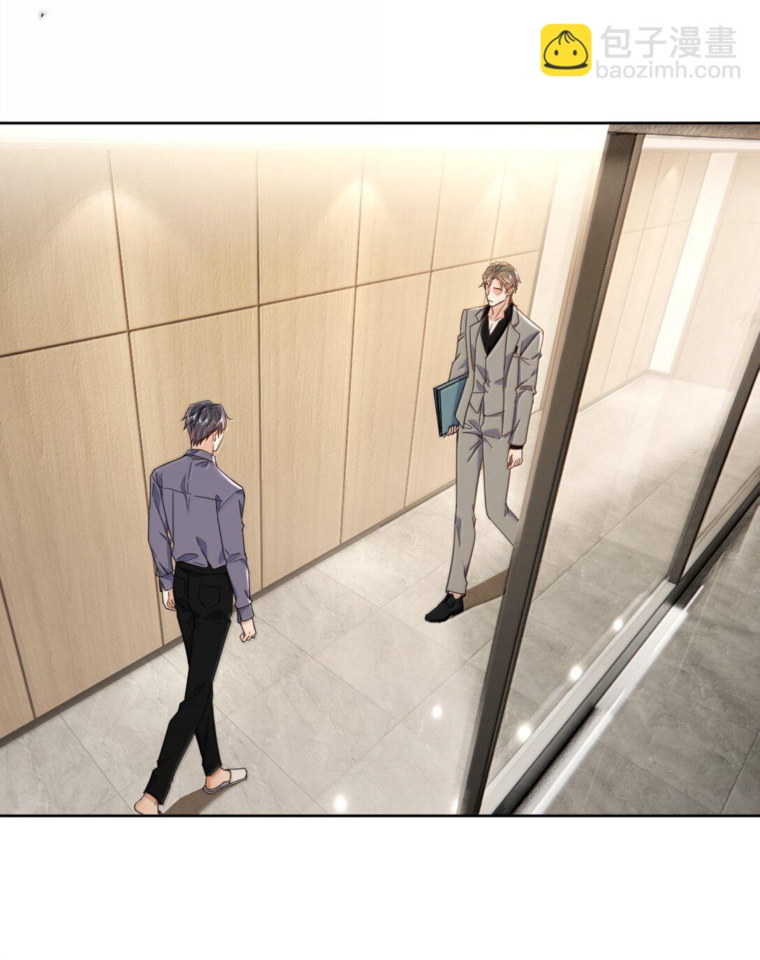 第58话 哥哥的味道-第59话