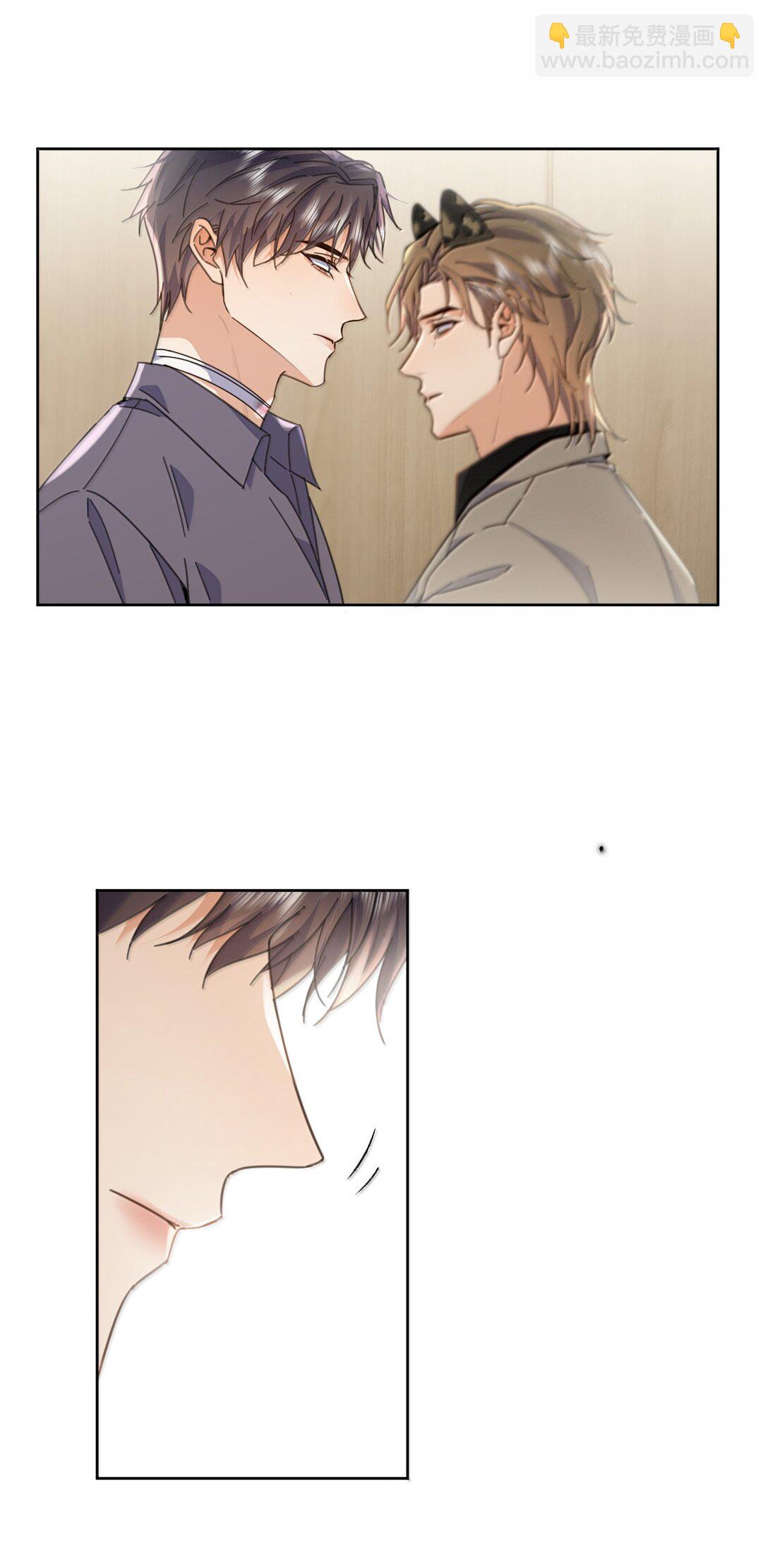 第58话 哥哥的味道-第59话