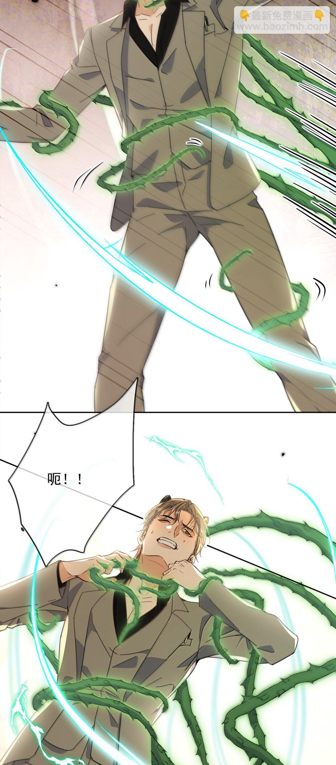 第58话 哥哥的味道-第59话