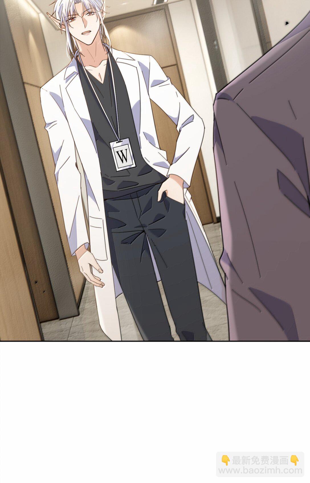 第58话 哥哥的味道-第59话