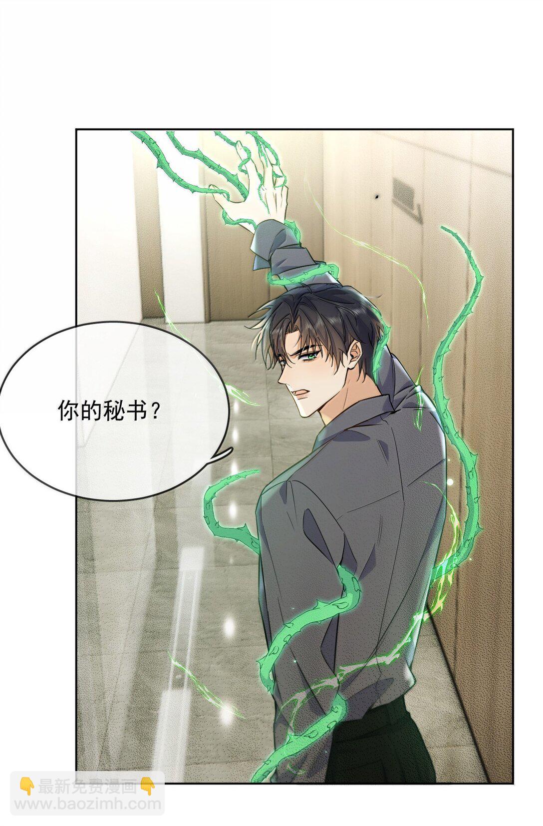 第58话 哥哥的味道-第59话