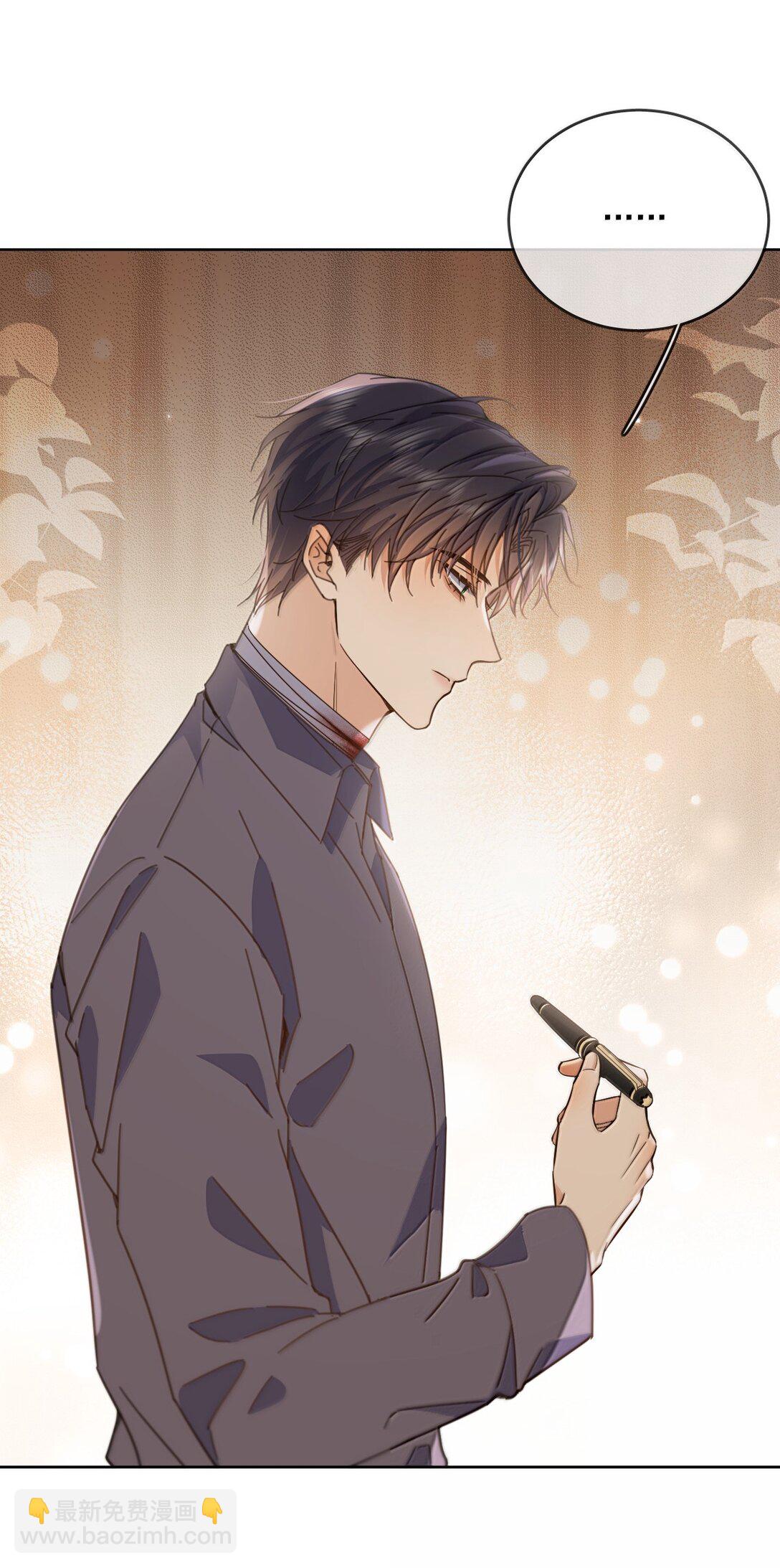 第58话 哥哥的味道-第59话