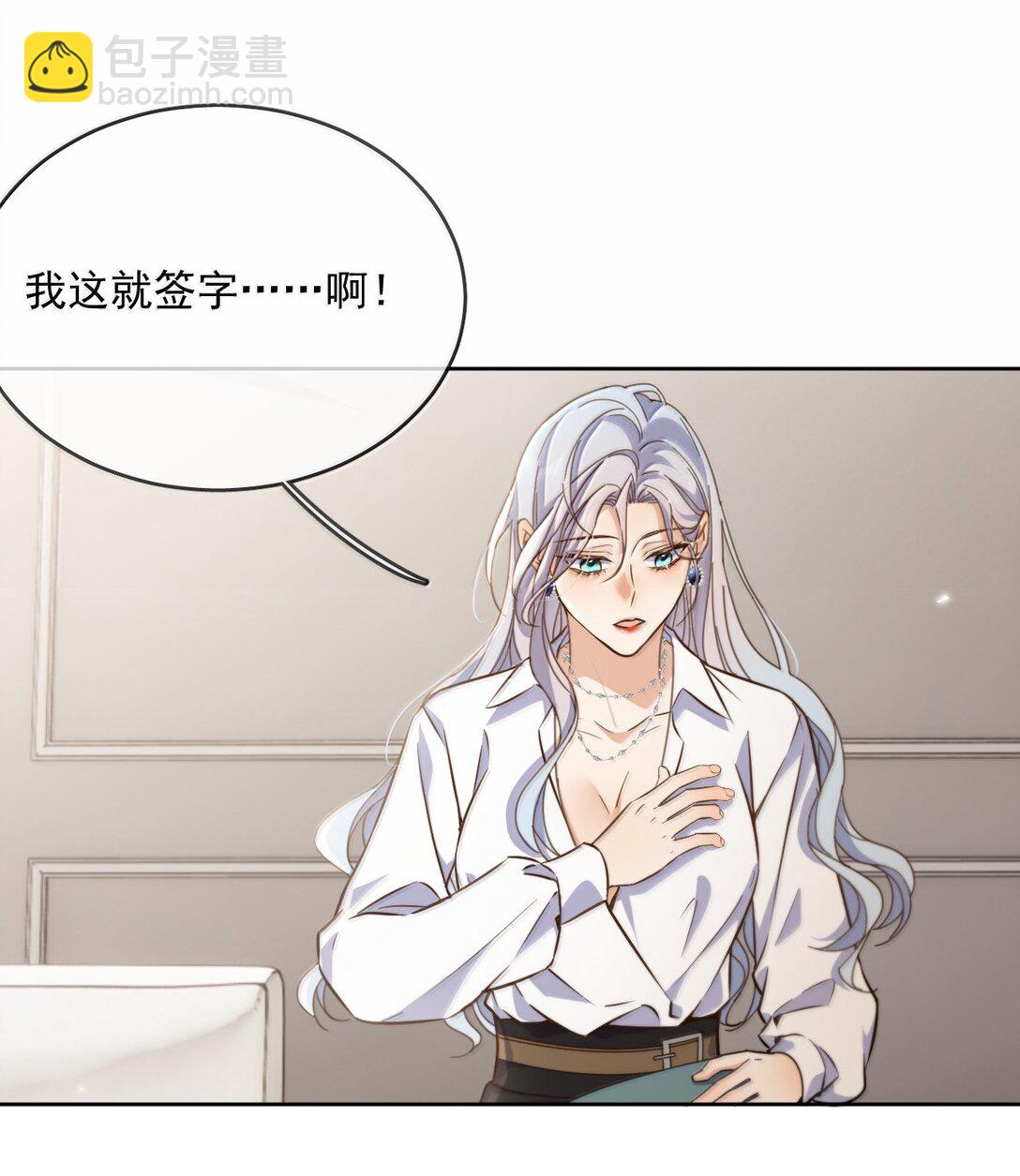 第58话 哥哥的味道-第59话