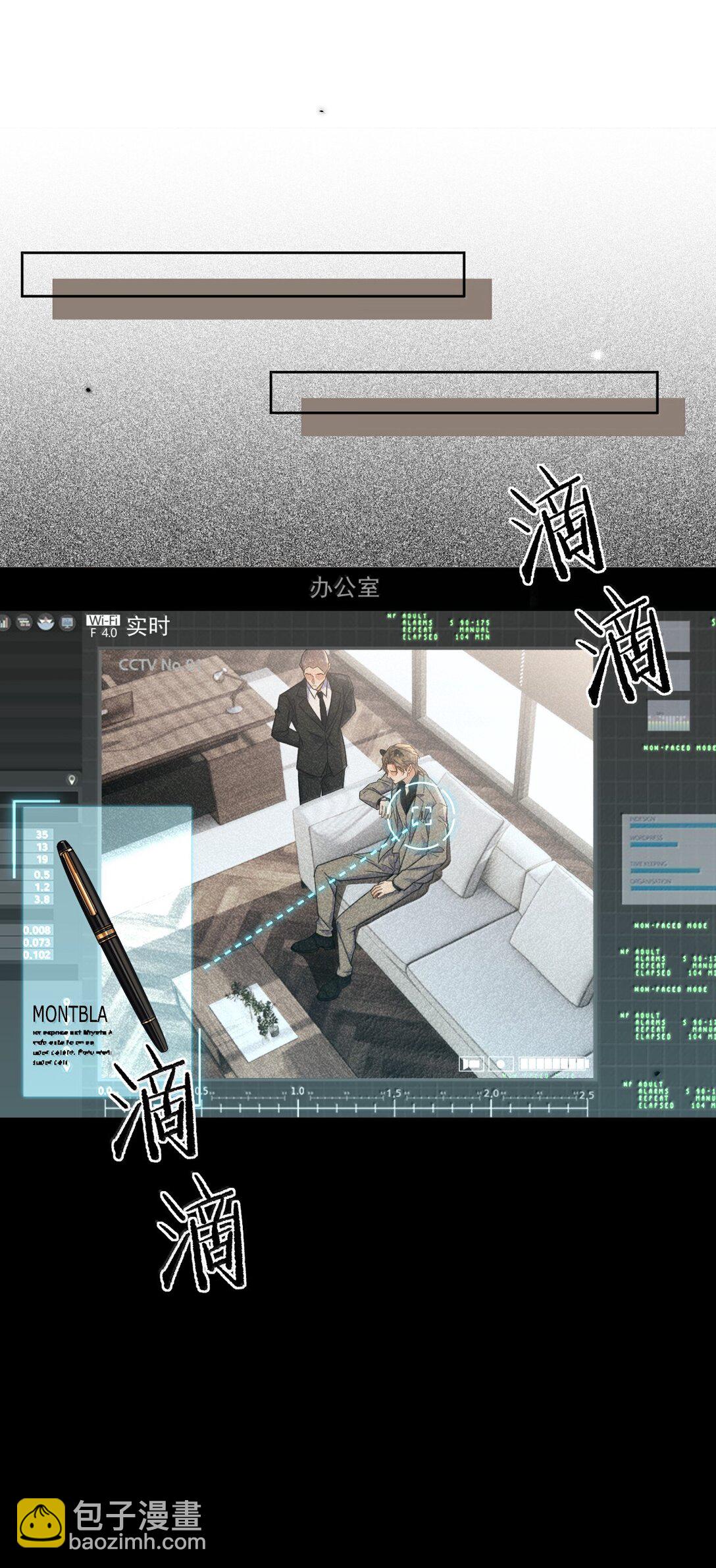 第58话 哥哥的味道-第59话