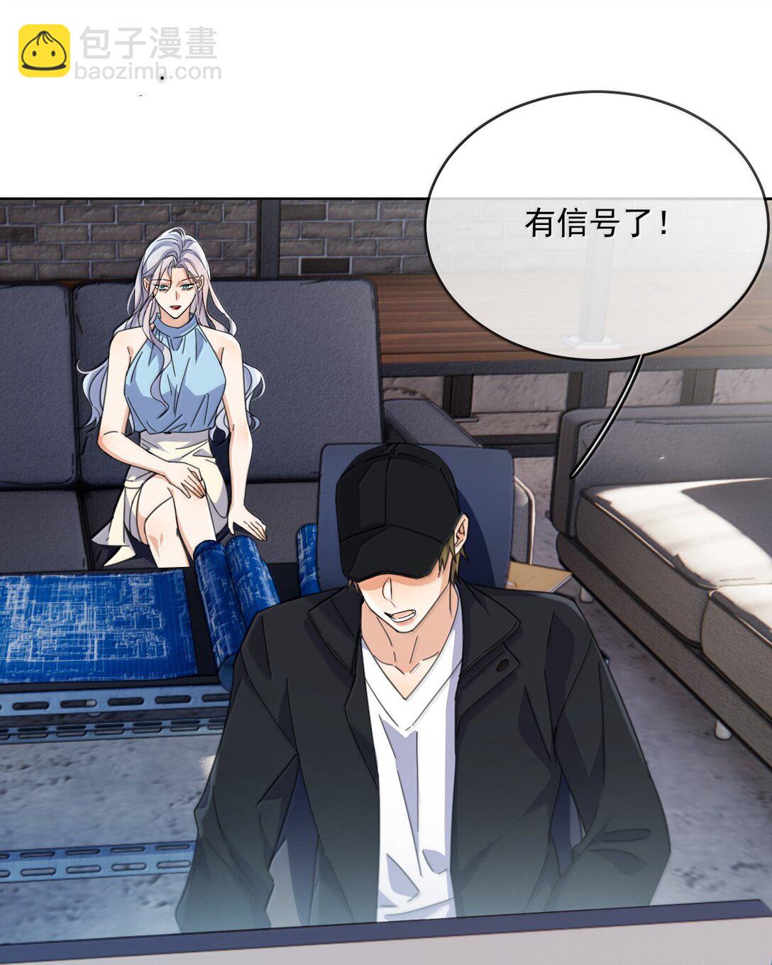 第60话 哥哥入局-第61话