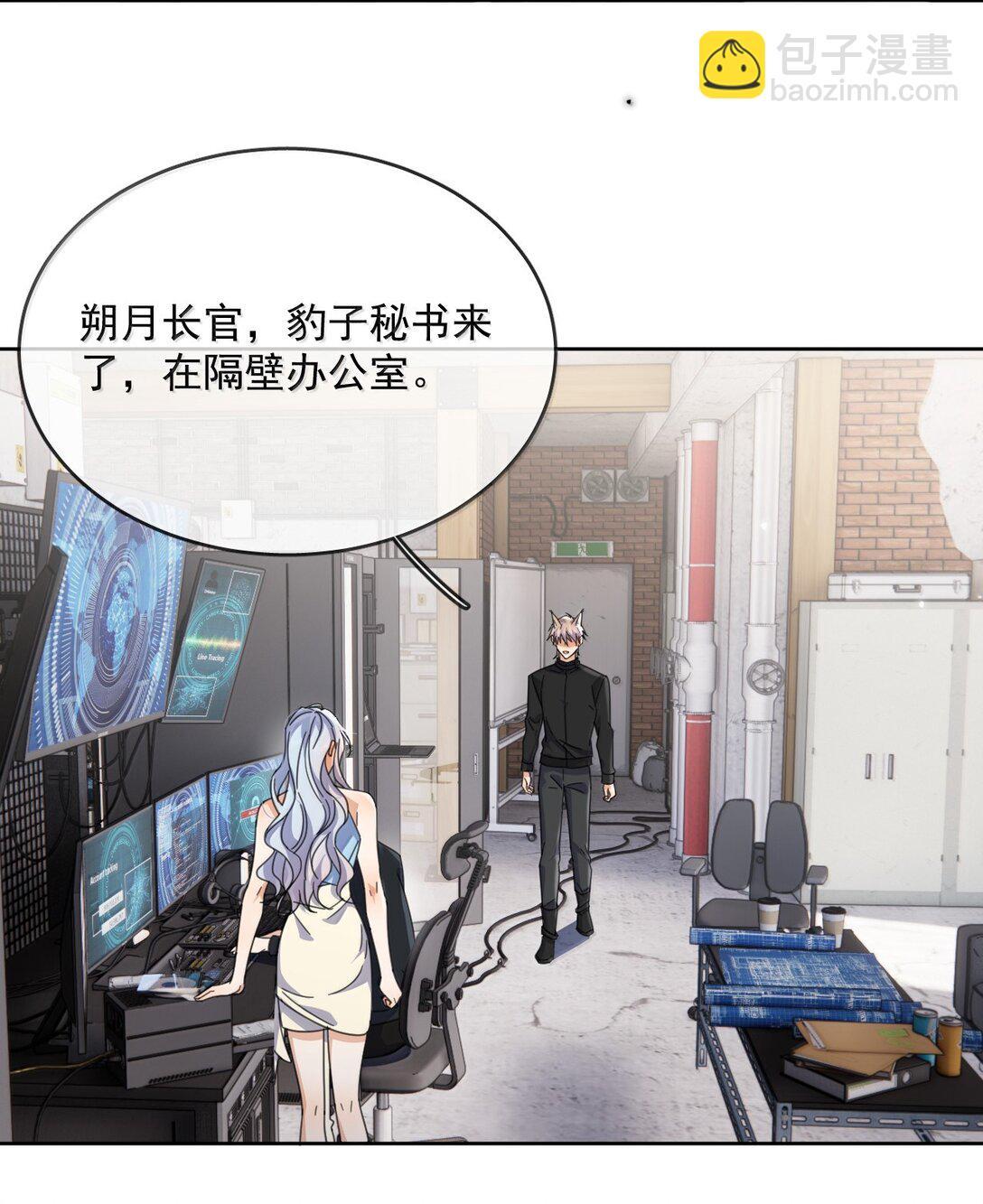 第60话 哥哥入局-第61话