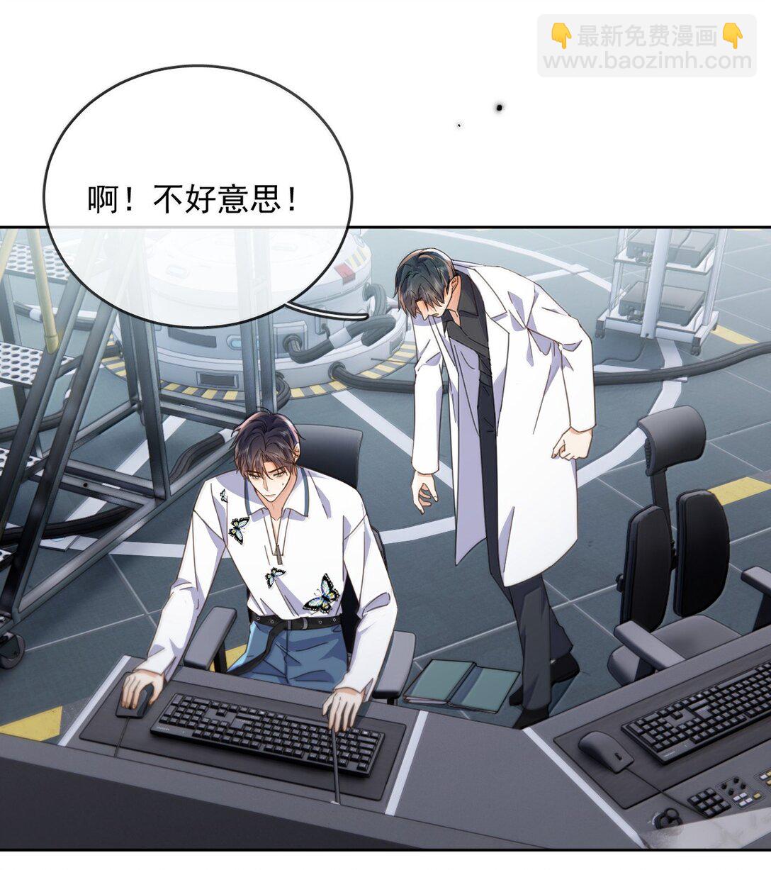 第60话 哥哥入局-第61话