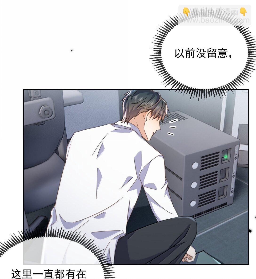 第60话 哥哥入局-第61话