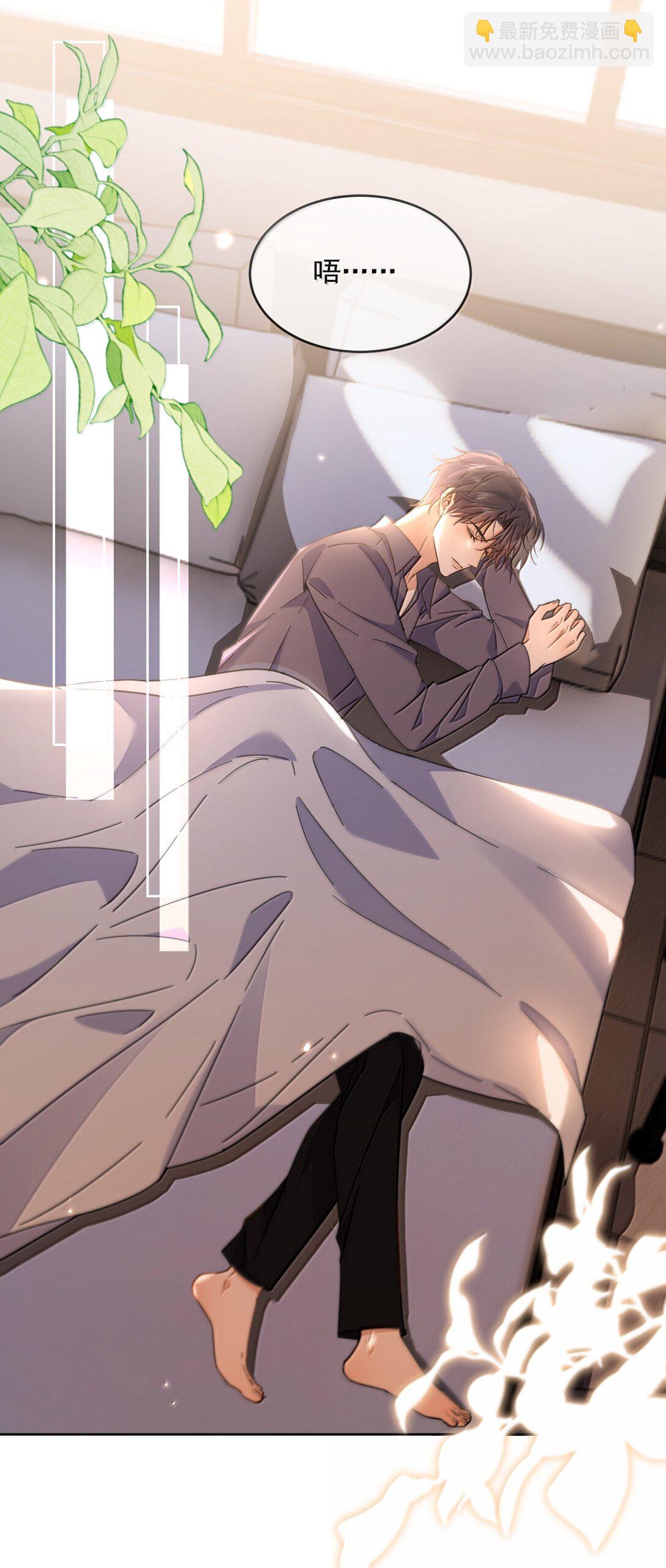 第60话 哥哥入局-第61话