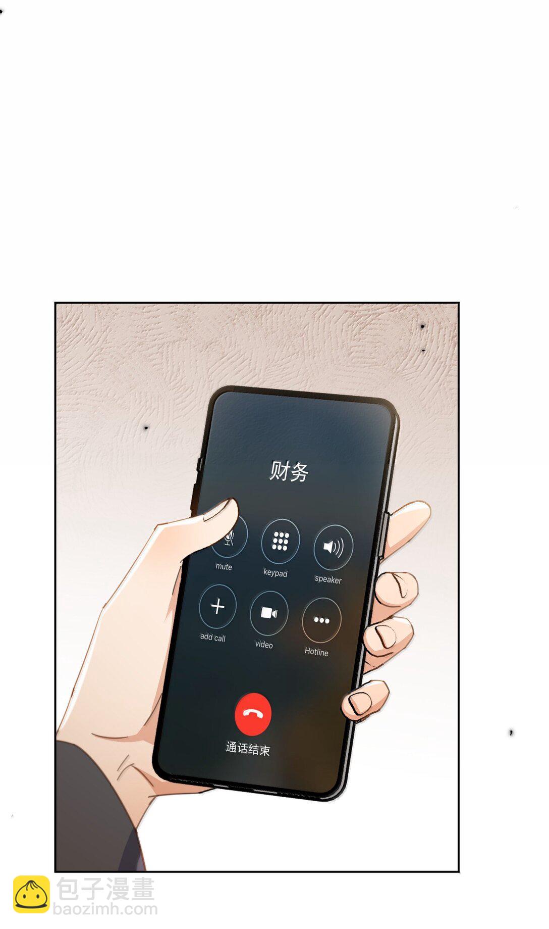 第60话 哥哥入局-第61话