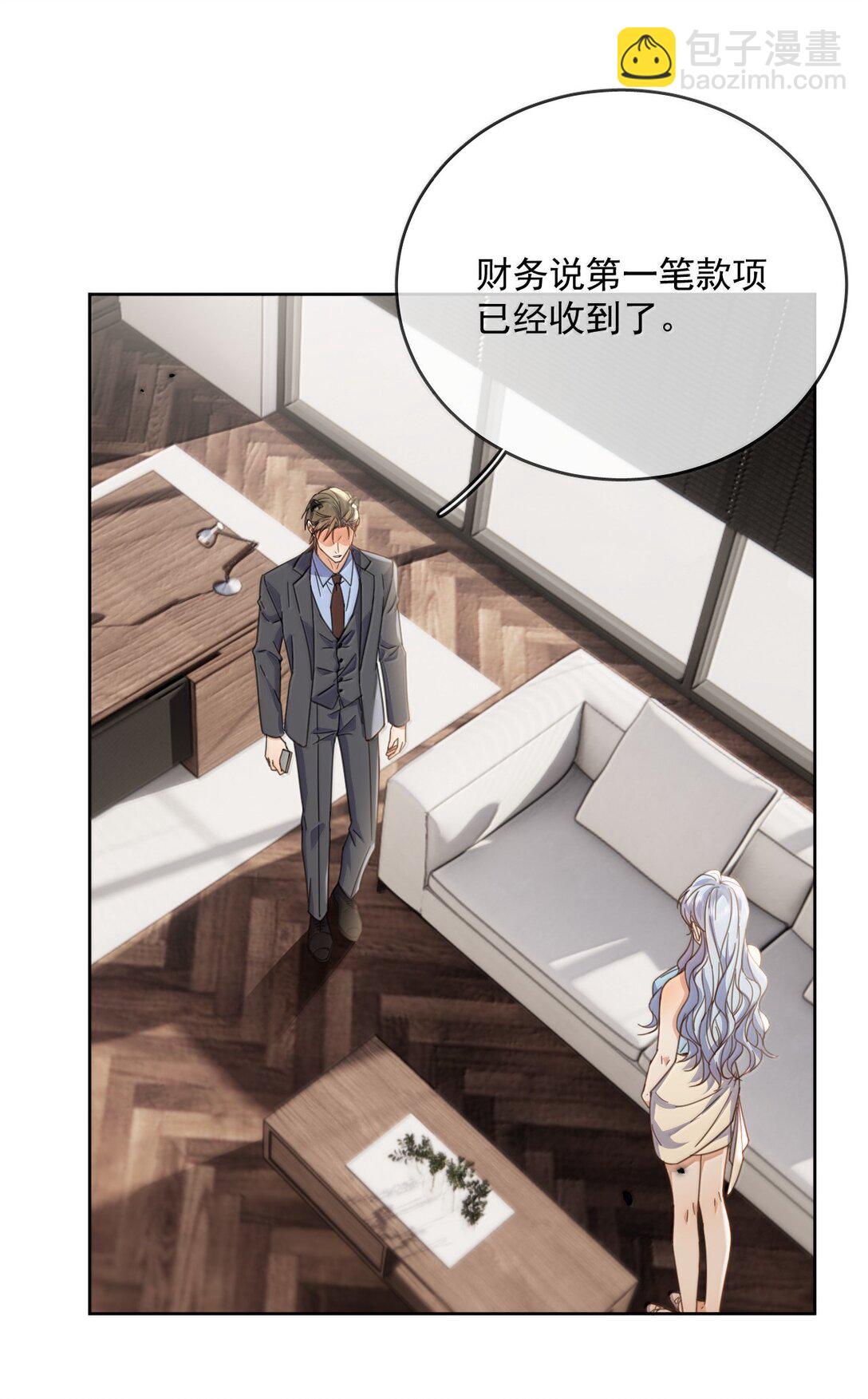 第60话 哥哥入局-第61话