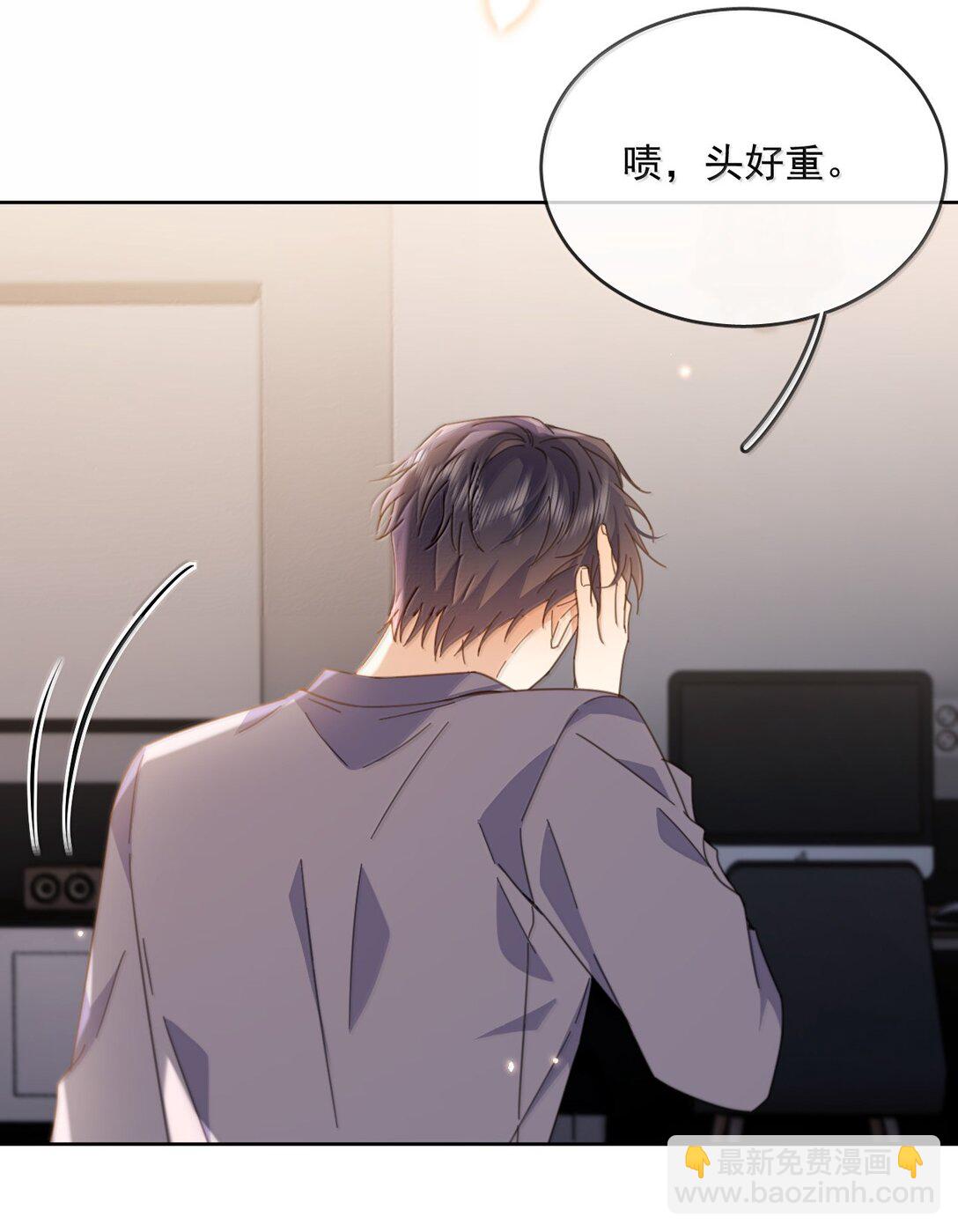 第60话 哥哥入局-第61话