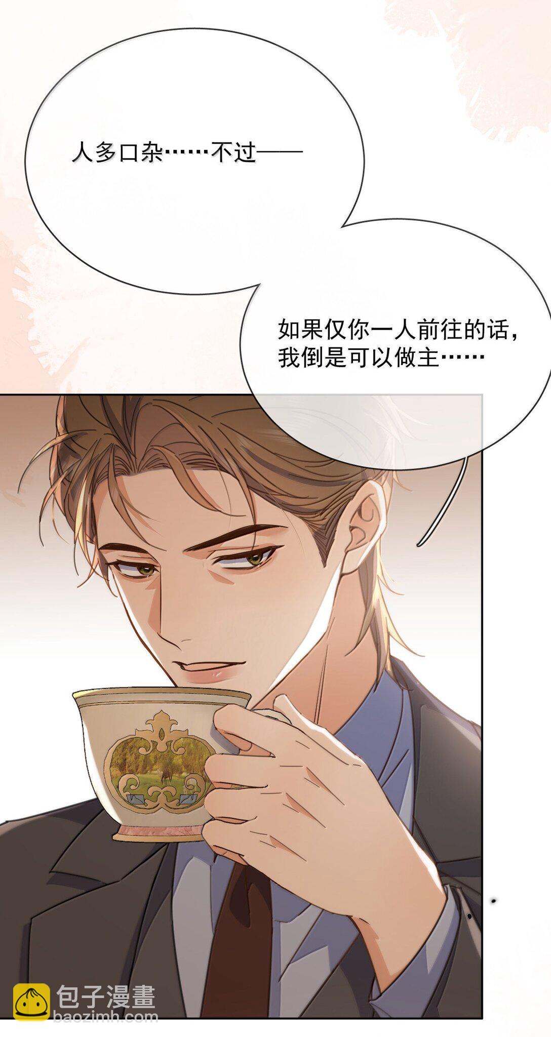 第60话 哥哥入局-第61话