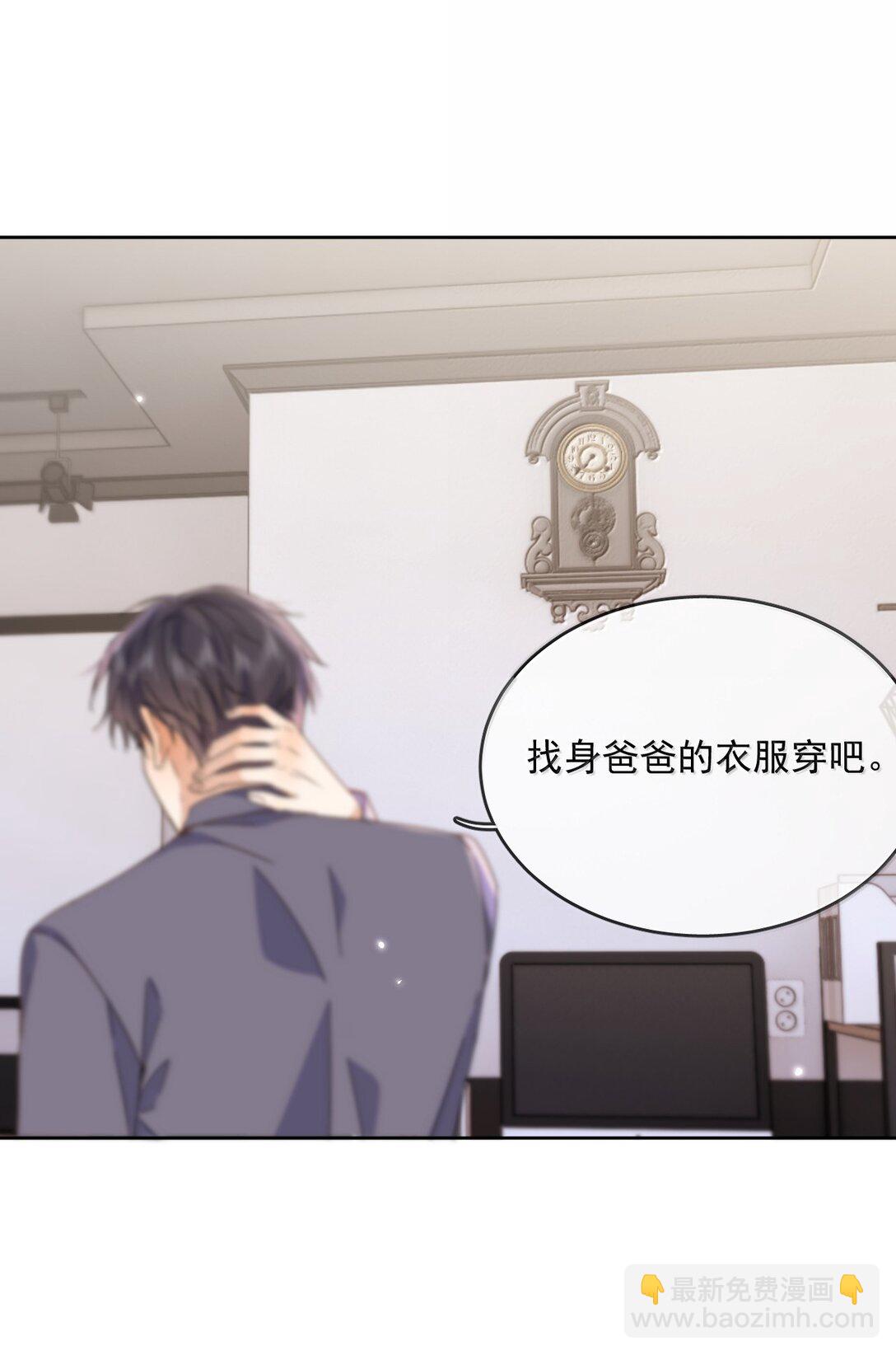 第60话 哥哥入局-第61话