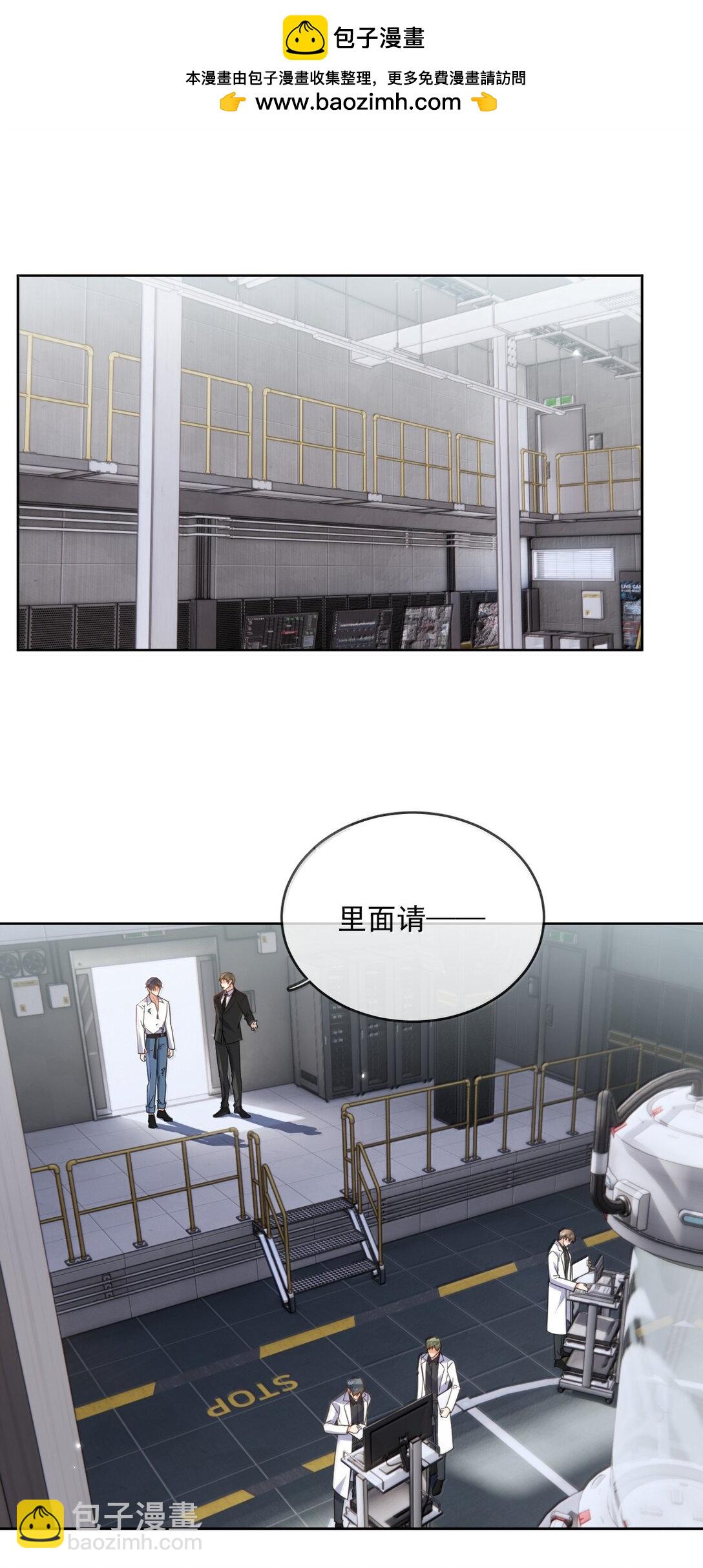 第60话 哥哥入局-第61话