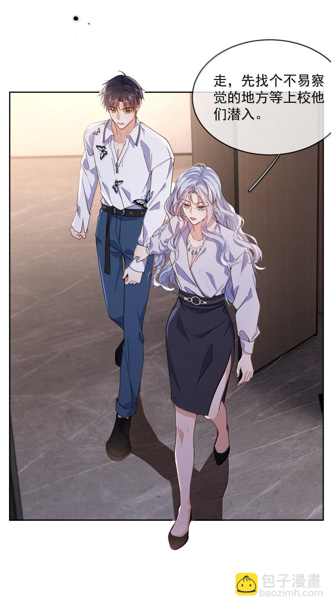 第62话 亲口喂药-第63话