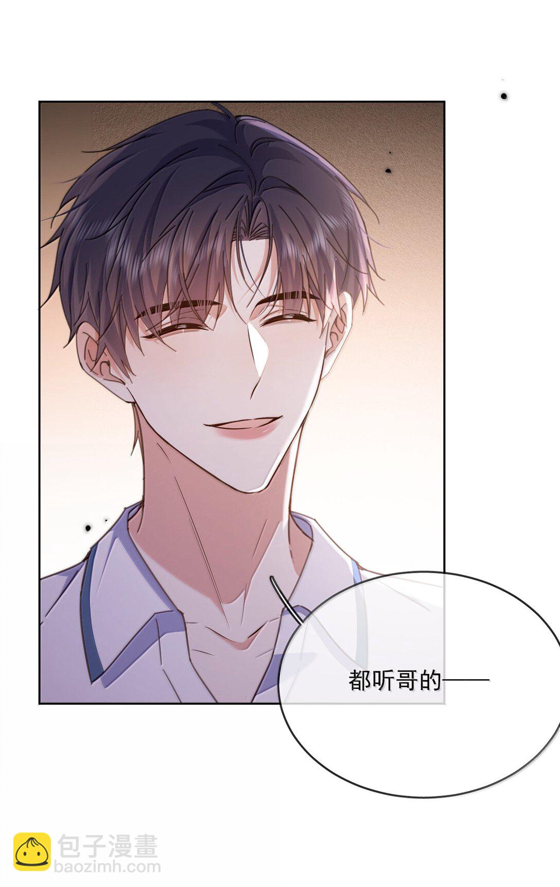 第62话 亲口喂药-第63话