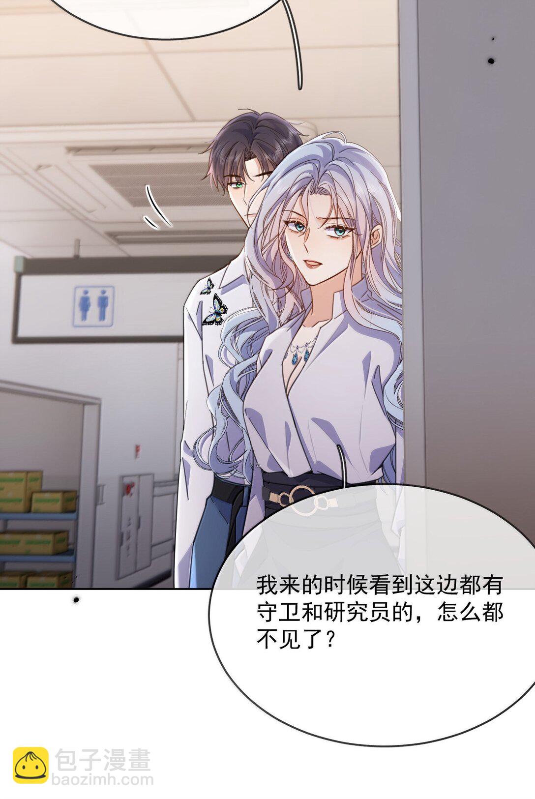 第62话 亲口喂药-第63话